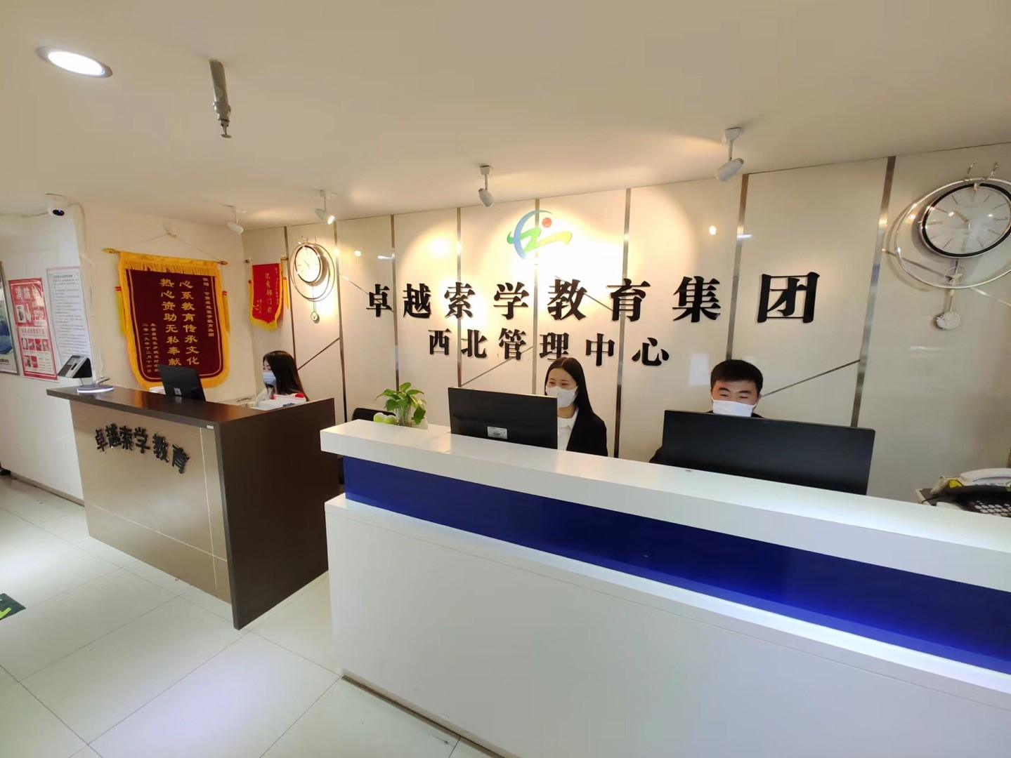 西北管理中心