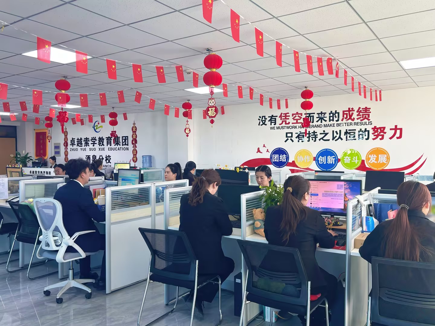 酒泉分校