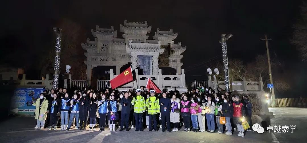 卓越索学教育集团“爱学习、爱运动、爱卓越”主题团建活动