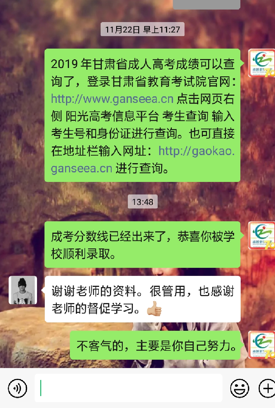 卓越索学