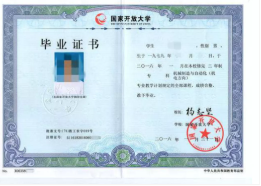 甘肃卓越索学