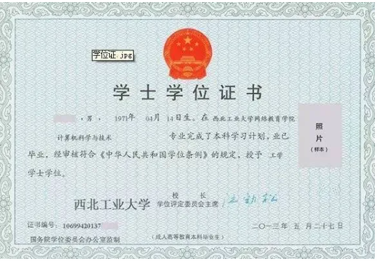 甘肃学历提升