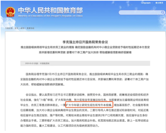 甘肃成人高考