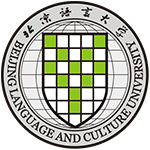 北京语言大学